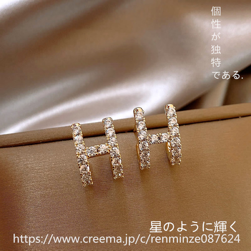 フルドリルジルコン文字Hイヤリング女性の贅沢な高級感気質ピアス2024