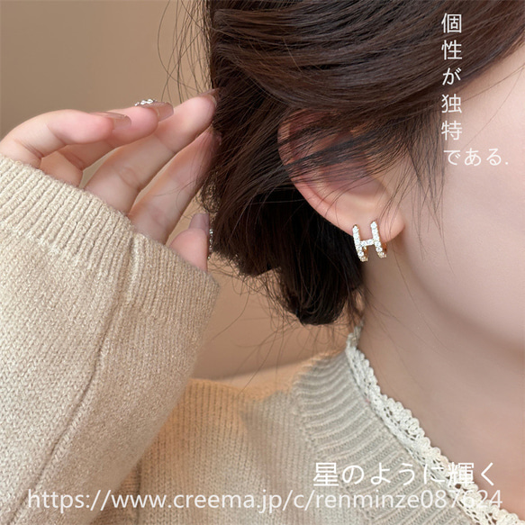 フルドリルジルコン文字Hイヤリング女性の贅沢な高級感気質ピアス2024