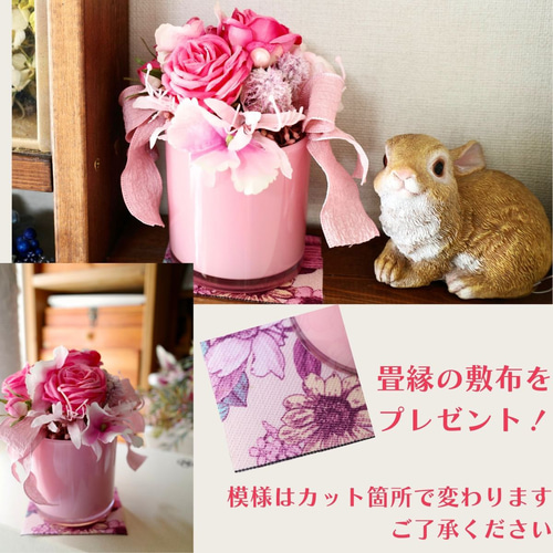 ピンクピンクラブリーアレンジ 造花アレンジメント バラ パール リボン
