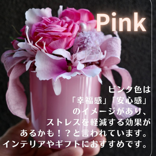 ピンクピンクラブリーアレンジ 造花アレンジメント バラ パール リボン