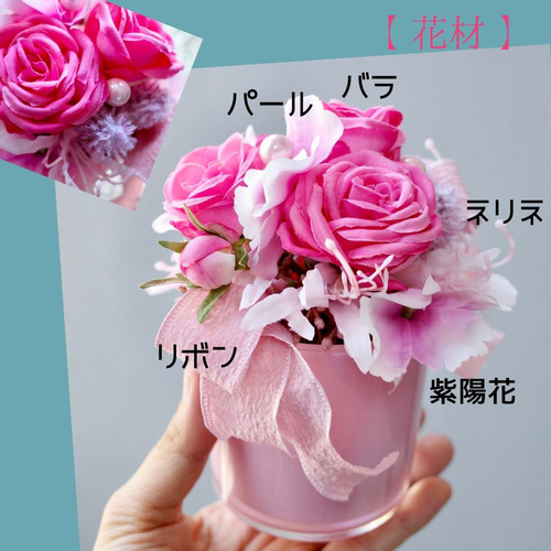 ピンクピンクラブリーアレンジ 造花アレンジメント バラ パール リボン