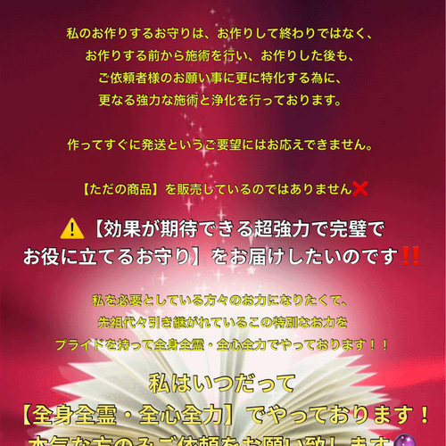 最強・最上位】座敷わらし✨チョウピラコ様入り✨LUNAリング