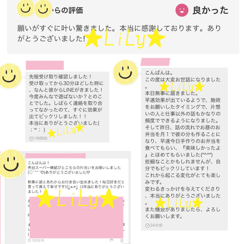 最強・最上位】座敷わらし✨チョウピラコ様入り✨LUNAリング