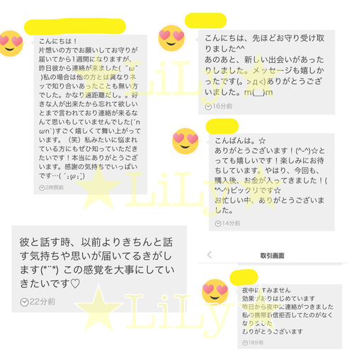 最強・最上位】座敷わらし✨チョウピラコ様入り✨LUNAリング