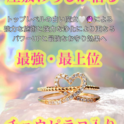 座敷童子ちゃん　幸運のお師匠様ルチルリング 61aSFET6diL._UF350,350_QL80_.jpg