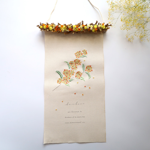 金木犀タペストリー No.104 キンモクセイ タペストリー 秋 誕生花 秋