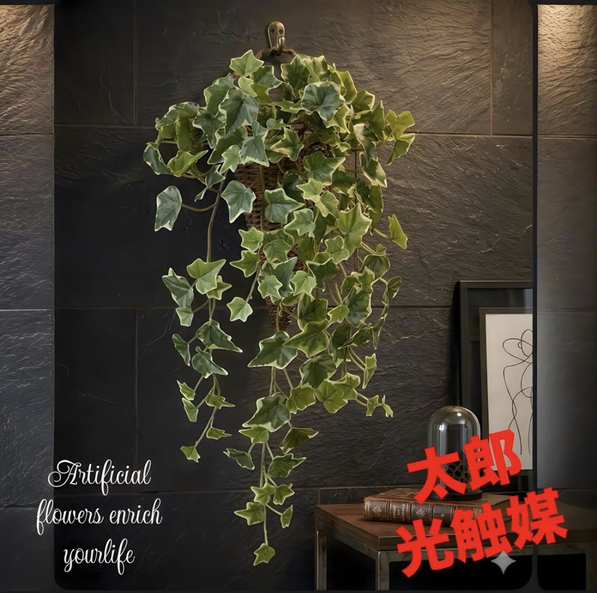 光触媒 人工観葉植物 ウォールグリーン フェイクグリーン 壁掛け斑入り