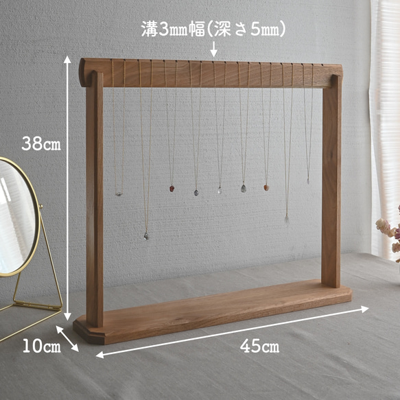 クルミのネックレススタンド 折りたたみ式 ディスプレイ 展示 店舗什器 11枚目の画像