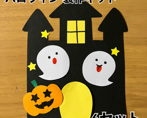 ハロウィンサブルアートキット　3セット ハロウィンカラーサンドアートキット 3セット