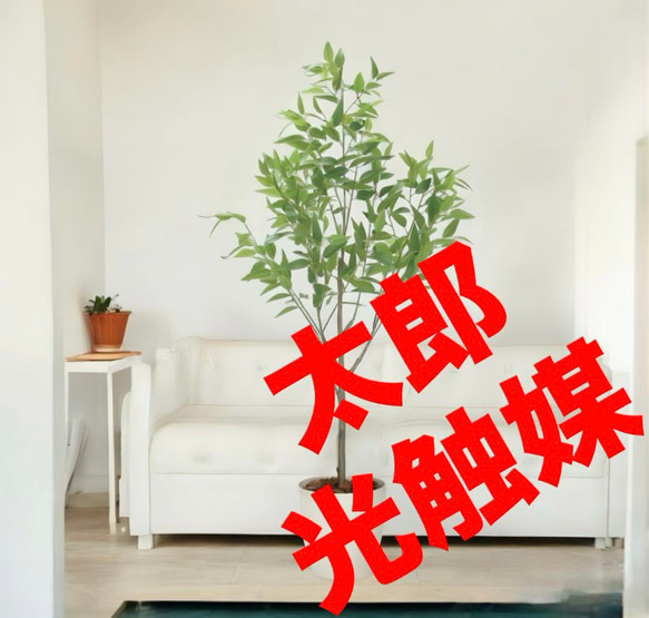 光触媒 人工観葉植物 フェイクグリーン フレッシュ細葉ユーカリ