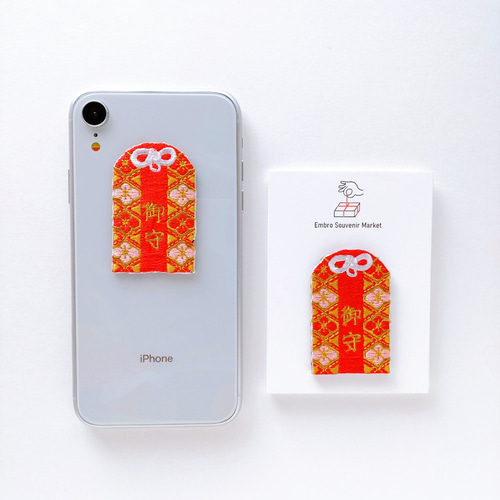 赤い お守り 2WAYS！刺繍のアイロンワッペン＆ステッカー