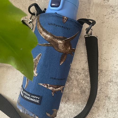 ハンドメイド　水筒　カバー　サーモス  500 恐竜 恐竜大行進＊水筒カバー保冷ペットボトルカバーサーモスハンドメイド