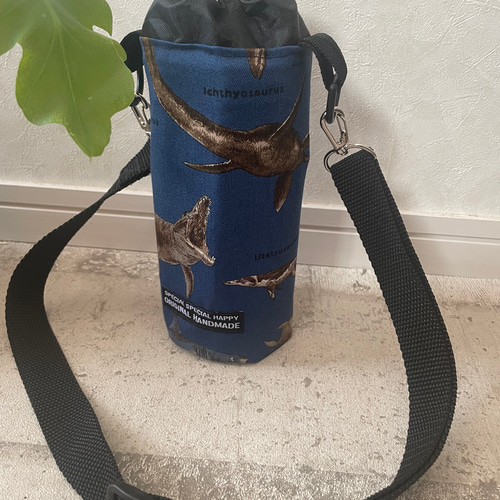 海獣＊海の恐竜＊ペットボトルカバー＊水筒カバー＊水筒ホルダー