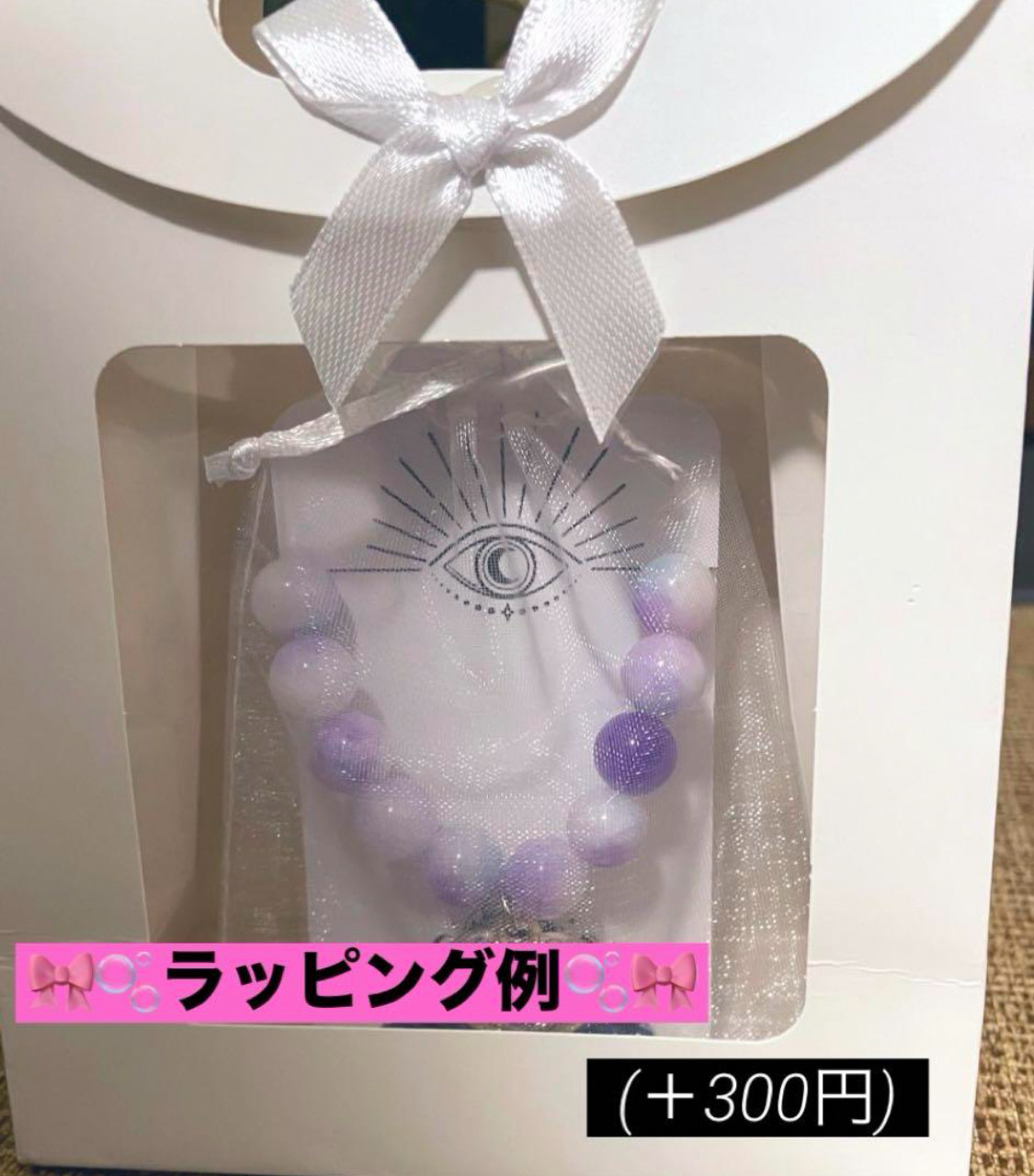 ⟡.·翡翠×グリーンタイガーアイブレスレット⟡.·