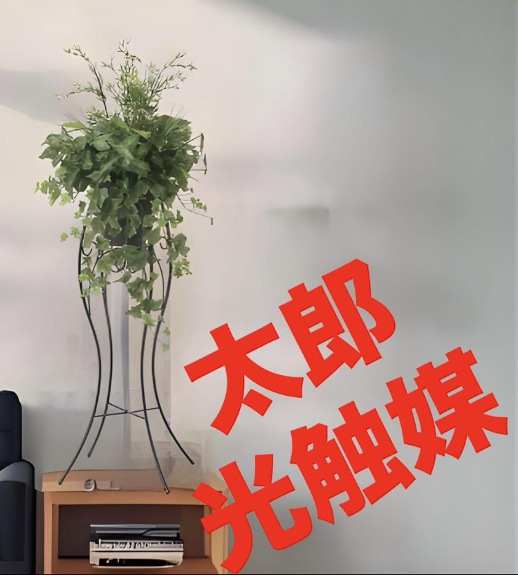 光触媒　人工観葉植物　フェイクグリーミニバンブースタンド1.35
