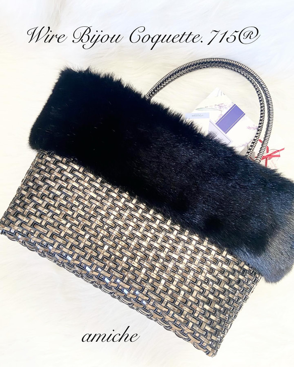 ラメルヘンテープのトートバッグ　ブロンズ 