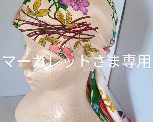 ケア帽子　バンダナスカーフキャップ　まとめ10点　kaedenoさまリクエスト品 楽天市場】医療用帽子(ケア帽子) バンダナタイプ かわいい