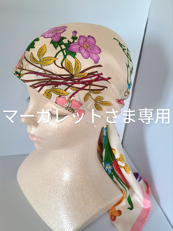 レアカラー　秋名バラ　大判　ストール 大島紬龍郷秋名バラ柄フリルストール シルクストール （K0281 美