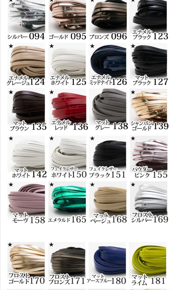 ラメルヘンテープのトートバッグ　ブロンズ 