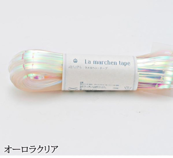 ラメルヘンテープのトートバッグ　ブロンズ 