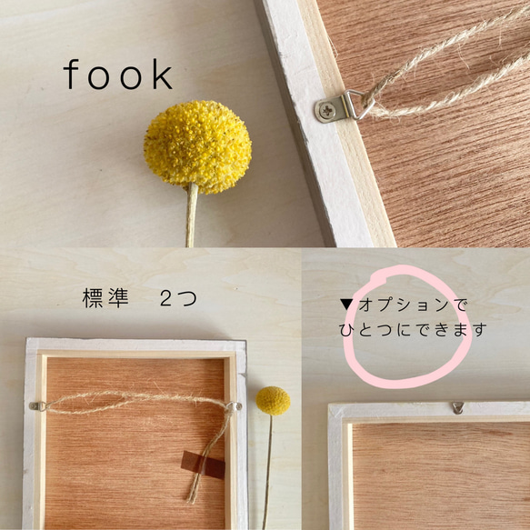 18cm  panel ・紅茶の時間です 6枚目の画像