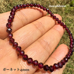 九眼天珠×水晶回紋珠×龍紋瑪瑙(ドラゴンアゲード)天然石ブレスレット