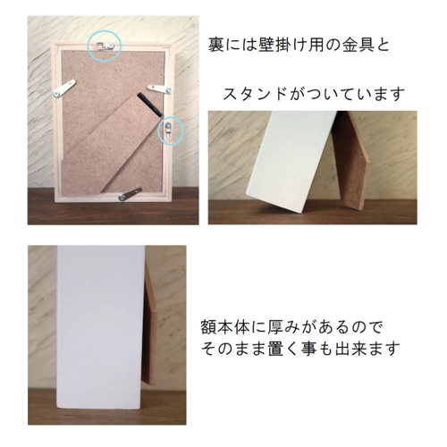 和風立体コラージュ作品 和風コラージュアート 立体作品 キャンバス 謹賀新年 正月