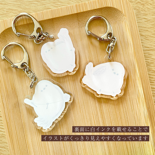速くおよび自由な シマエナガのキーホルダー〈1個〉アクリル アクキー 誕生日 チャーム