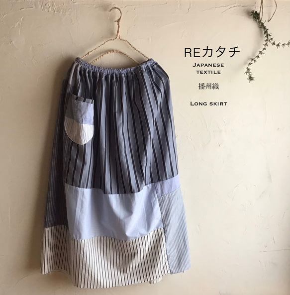 ラナー ranor☆パッチワークスカート☆美品☆Sサイズ ラナー ranor