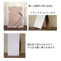 「良くも悪くも」　ボックスアート　立体コラージュ 3枚目の画像