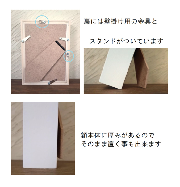 「良くも悪くも」　ボックスアート　立体コラージュ 3枚目の画像