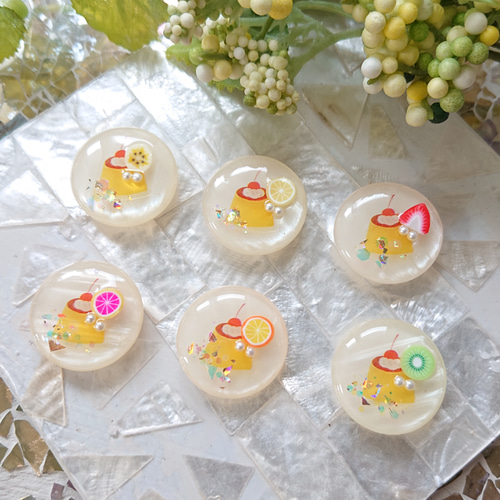 プリンのボタン☆6個 t39 プリン/お菓子/フルーツ/ボタン/カボション 