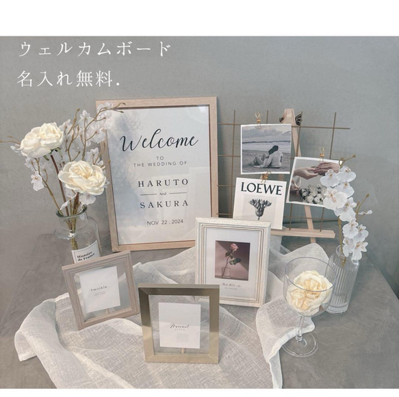 高質で安価 ウェルカムスペース ナチュラル系 ホワイト まとめ売り ウェルカムボード