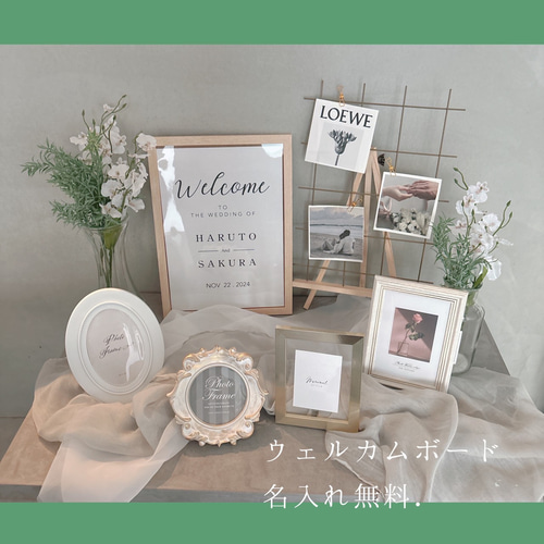 メーカー直売 - 人気ランキング ウェルカムスペースセット】 小物セット 写真だけあればOK その他
