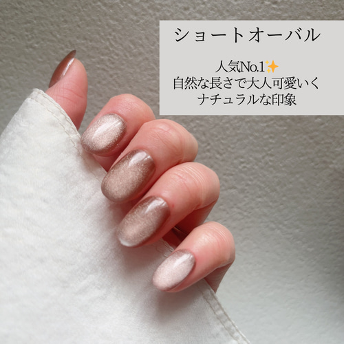 ネイルチップ 確認 サイズ表/サイズ確認用ネイルチップ／計測方法 | ʏᴜ sʜᴏᴘ