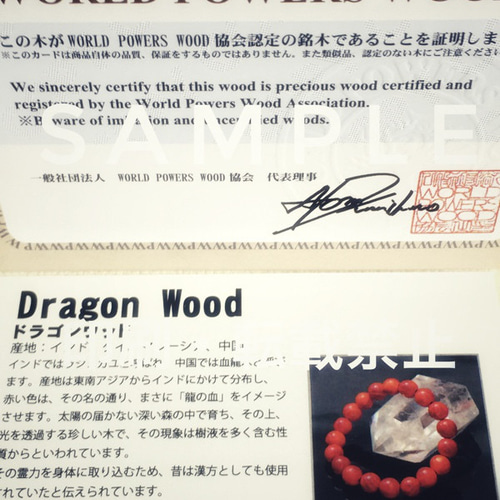 龍神パワー‼️佐渡の赤玉石のブレス★5本セット‼️ 龍神パワー‼️佐渡の赤玉石のブレス☆5本セット‼️