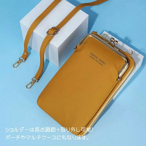オーダーメイドレーザー刻印 がま口 ショルダー ポーチ スマホケース