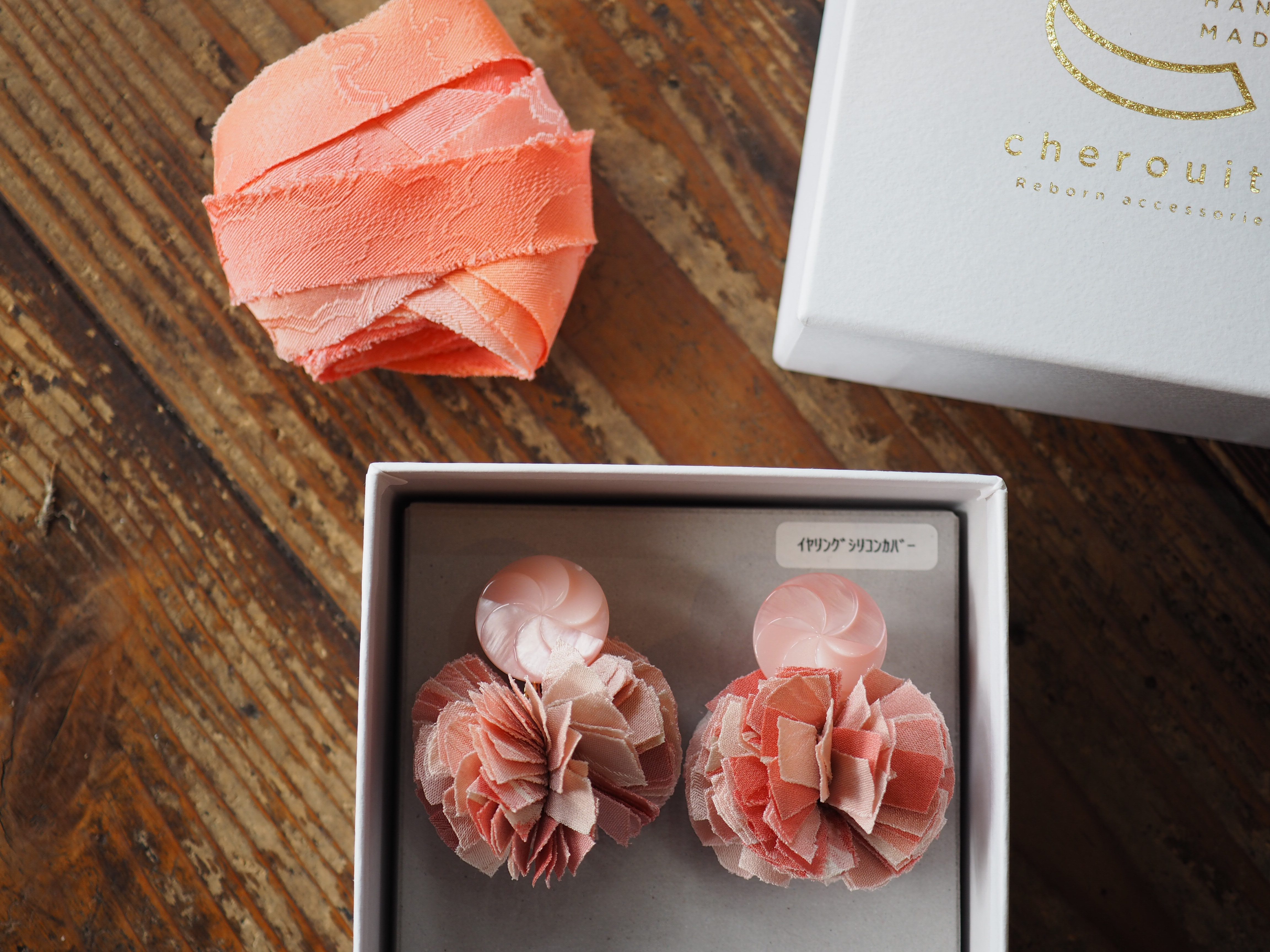 AMBER限定　キモノヤーンとボタンのイヤリング　ピンク　（シリコン付）