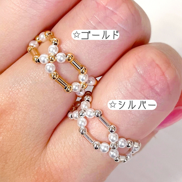 No.39【選べるリング1点】✧パールフラワーと竹ビーズ✧ 《韓国 可愛い