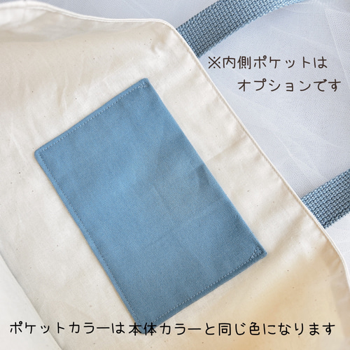 ⑅インド刺繍リボン⑅レッスンバッグ&上履き入れセット ❁小花柄