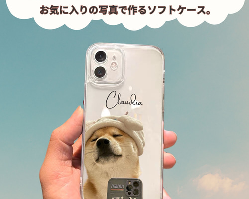 オリジナルケース オーダーメイドカバー スマホケース  iPhoneケース オーダーメイド スマホケース 全機種対応 ソフトケース ペット