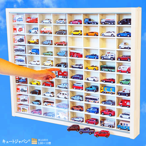 お片付け上手に! ミニカー収納ケース 80台 コレクション 1/64 お片付け上手に! ミニカー収納ケース 80台 コレクション 1/64