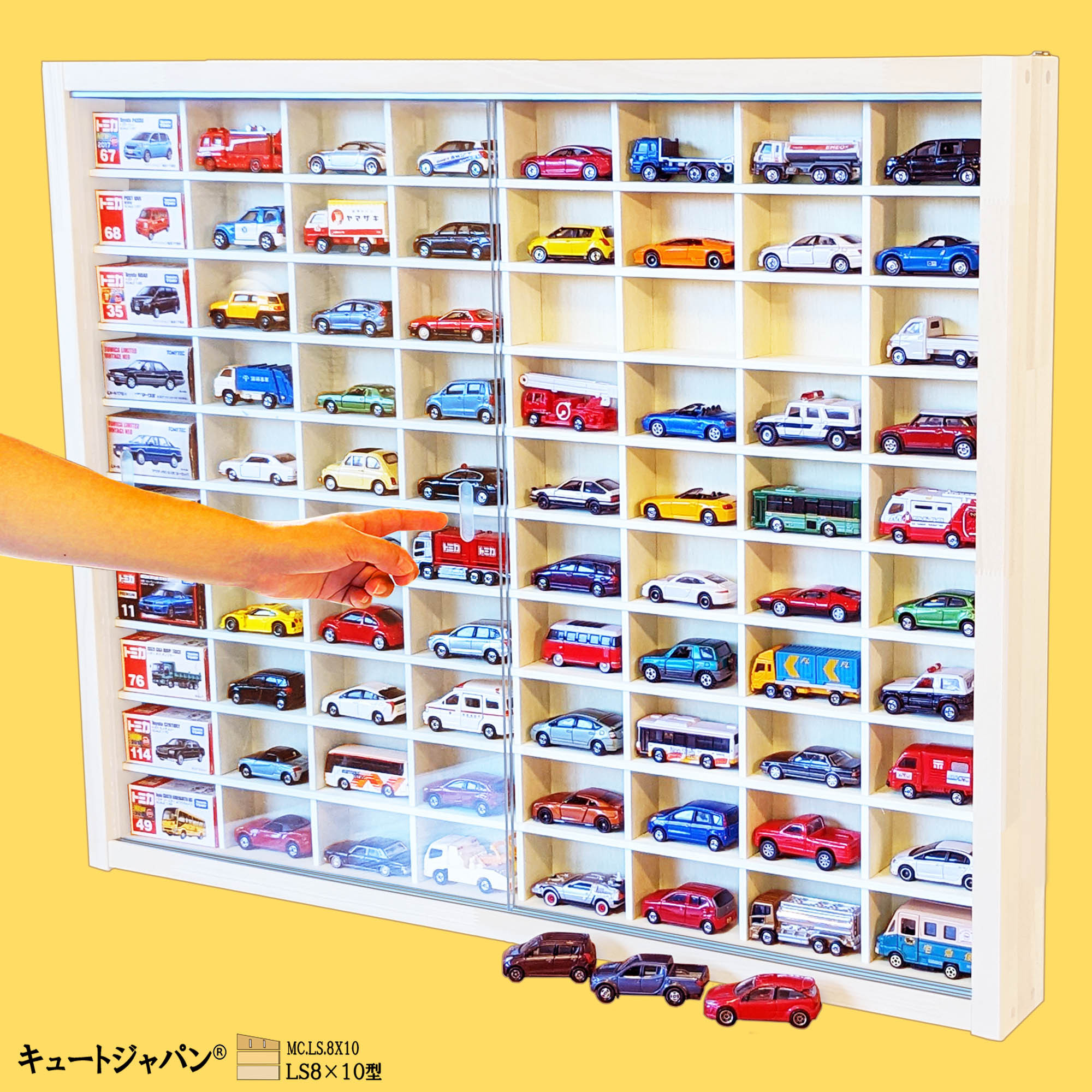ミニカー収納ケース ８０台 ディスプレイ 1/64 アクリル障子付 ホワイト色塗装 日本製 コレクション