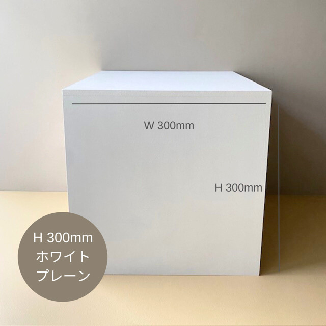 名刺サイズも入るディスプレイボックス(ホワイト) 名刺サイズも入るディスプレイボックス(ホワイト)