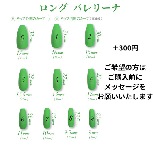 077】モノトーン ハートとピクシー ネイルチップ ネイルチップ（つけ爪  