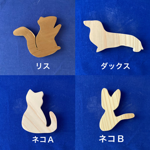 手作り木工キット 木製雑貨【ラック】ハンドメイド ボックス キット