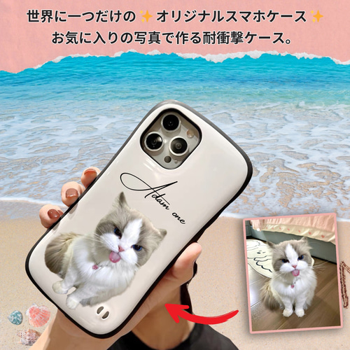 耐衝撃iPhone16ケース！うちの子 スマホグリップケース【受注生産