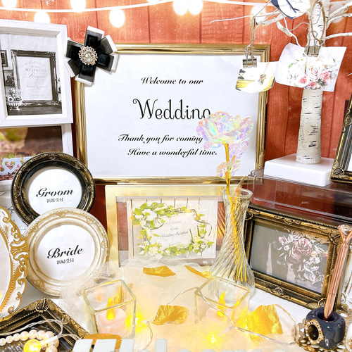 追加料金不要 ウェルカムスペースセット 結婚式 ウエディング
