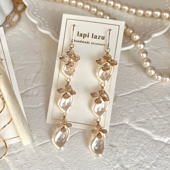 300 ゴールド　プレート　パール　ピアス　イヤリング　ハンドメイド　結婚式 3連 ゴールドフラワー×ナゲットパール《ピアス/イヤリング