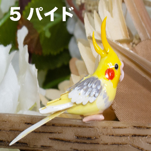 セミオーダー】オカメインコのピアス・イヤリング イヤリング